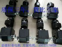 拉幕,、開窗電機(jī)質(zhì)保三年